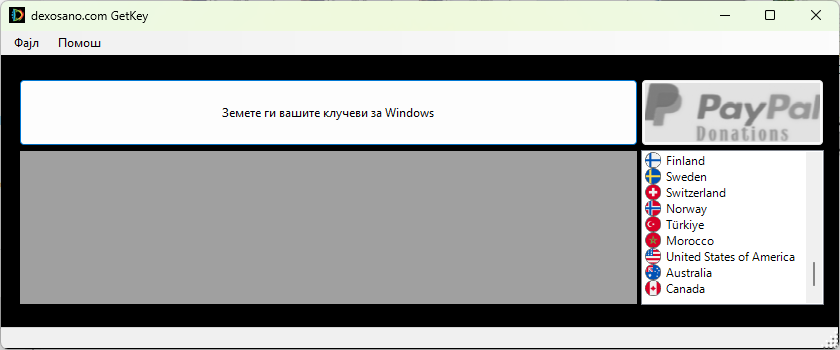 Screenshot 23